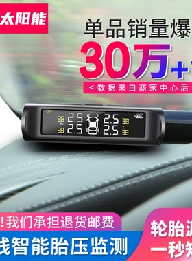 适用沃尔沃XC40 XC60 C40 V90 XC90轮胎压监测器内外置传感器无线