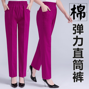高腰直筒裤 妈妈裤 宽松纯棉薄款 弹力大码 夏季 休闲裤 中老年女士长裤