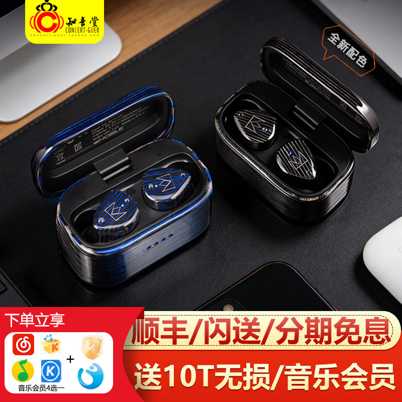 NoblePrestigeEncore蓝牙耳机图片