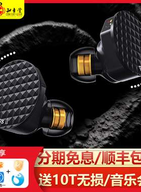 七赫兹Timeless2永恒2代二代平板耳机入耳式HIFI发烧人声耳塞7hz