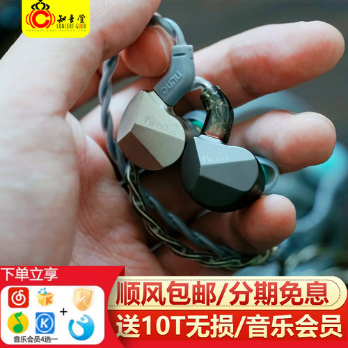 DUNU/达音科 KIMA2耳机入耳式有线hifi发烧流行人声acg日漫女声