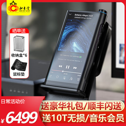 FiiO/飞傲 M15S播放器便携HIFI发烧无损音乐随身听MP3安卓M15国砖