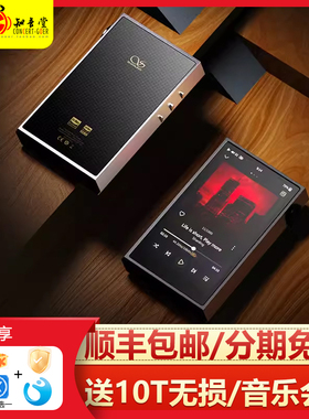 山灵M5Ultra十周年纪念版纯音播放器hifi无损音乐便携发烧国砖MP3