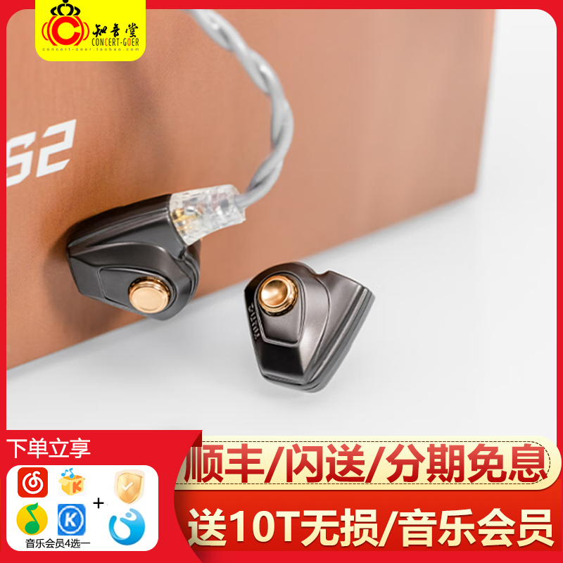 Dunu/达音科 TITAN S2耳机入耳式可换线有线HiFi发