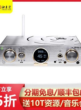 iFi悦尔法 Pro iDSD Signature DSD1024台式网播数播hifi解码耳放