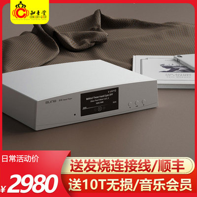 奥莱尔hifi发烧S10S10PRO播放器