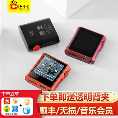 山灵M0pura便携hifi播放器随身听