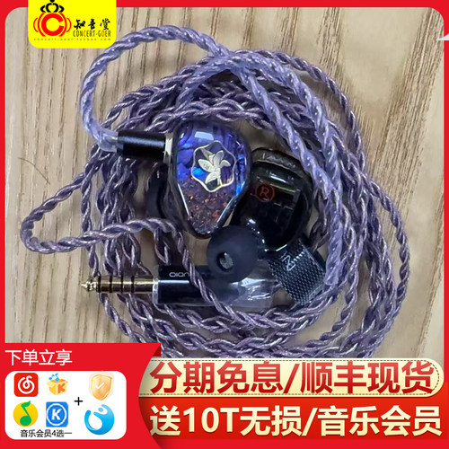 AAW莫卡兰HIFI有线耳机金丝雀PRO