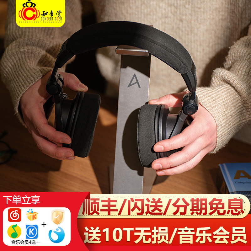 艾利和VIRTUOSO监听hifi有线大耳