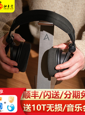 Iriver/艾利和 VIRTUOSO封闭式动圈头戴耳机hifi发烧4.4监听大耳