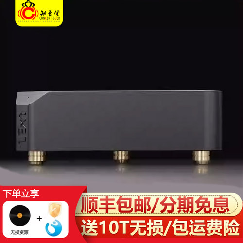LAIVPHONOLEXT/IN2耳放扩展器