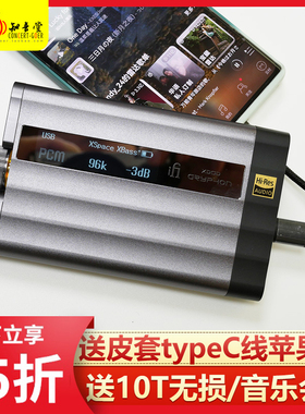 iFi悦尔法 XDSD Gryphon Black黑/灰菠萝二代蓝牙解码耳放一体机