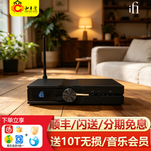 悦尔法NEOStream3流媒体网播