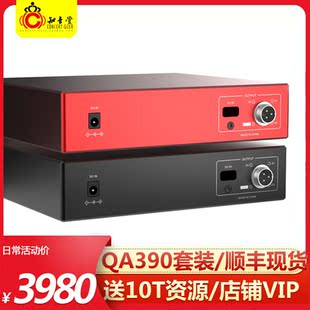 乾龍盛 PS1直流再生電源處理器DC12V可定制電壓超線性電源QA390