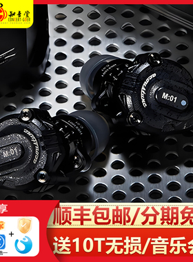 Acoustune HSX1001蓝牙耳机LDAC无线TWS动圈可换C03模块M02G单元