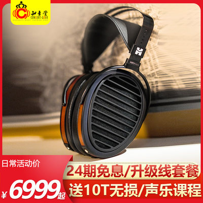 HifimanaryaOrganic头戴式耳机