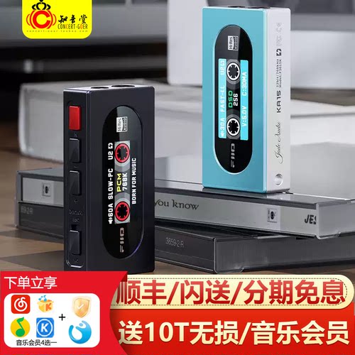 FiiO/飞傲KA5/KA15hifi解码耳放