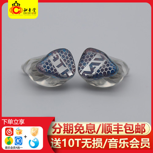 AAWATHHIFI有线圈铁入耳式耳机