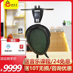 Jade Hifiman jade2发烧HIFI头戴式 2静电耳机套装 头领海菲曼