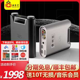 器电脑USB声卡DAC大尾巴H2 手机解码 耳放hifi便携式 山灵H5蓝牙解码