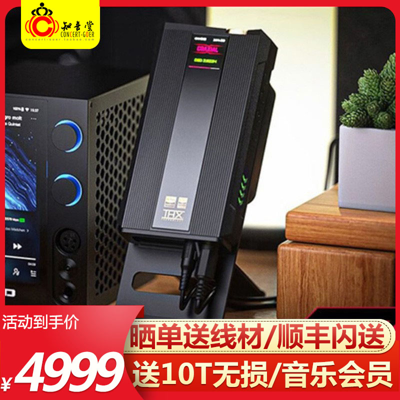 FiiO/飞傲 Q7解码耳放hifi便携安卓iphone手机ES9038pro解码器DAC 影音电器 耳放 原图主图