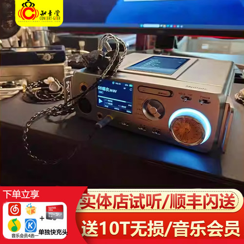 LOTOO菊花台hifi发烧级播放器MP3