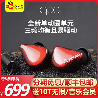 QDC3D打印腔体动圈hifi有线耳机