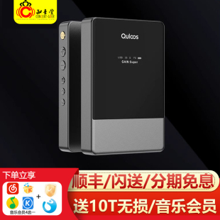 乾龙盛MUB1蓝牙解码 器大尾巴 耳放USB声卡DAC手机便携高清HiFi解码