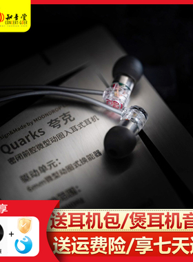 水月雨 QUARKS2夸克2耳机入耳式hifi有线typec圆孔3.5mm接口USB-C