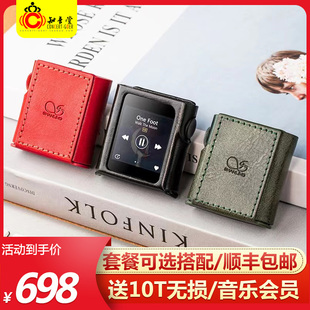 山灵 M0PRO无损音乐播放器学生MP3运动迷你便携蓝牙hifi随身听M0P