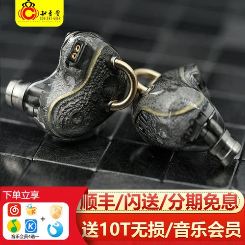 ARTPICAL月环hifi发烧入耳式耳机