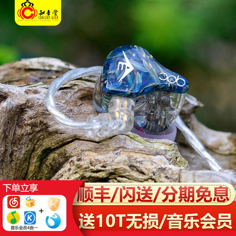 QDC变色龙V3II耳机入耳式Anole新版V6二代动铁公模私模定制耳塞