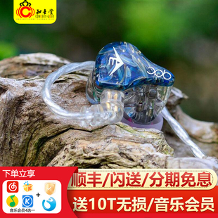 QDC变色龙V3II耳机入耳式 V6二代动铁公模私模定制耳塞 Anole新版