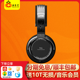 hole黑洞半封闭式 black hifi发烧头戴耳机 HarmonicDyne 和声力