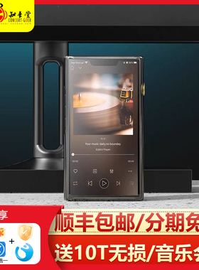 山灵 M9PLUS播放器hifi无损音乐发烧MP3安卓便携式随身听旗舰前端