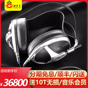 Meze Elite伊利特旗舰平板耳机双线版 Audio Antonio hifi头戴耳机