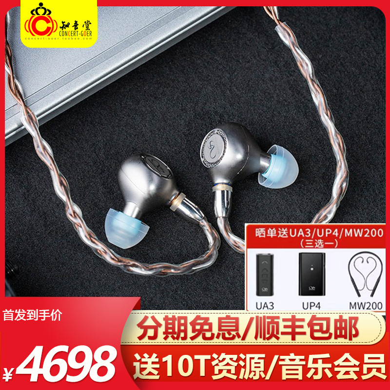 山灵MG800耳机入耳式hifi有线动圈半开放式MG600发烧人声流行低音