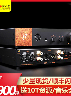 Ferrum OOR耳机放大器Hypsos双线性电源Wandla HP新款解码器DAC