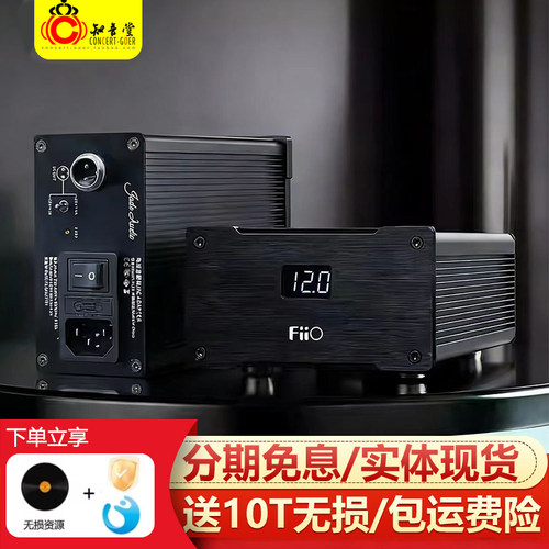 飞傲电源器咨询优惠低噪声稳压