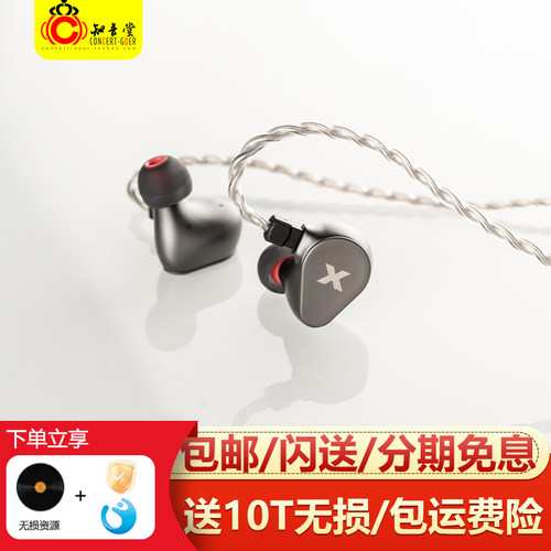 达音科TITANX入耳有线带麦耳机