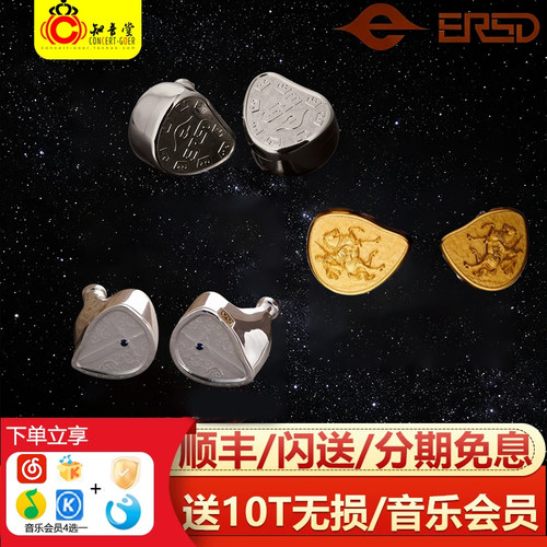 ERSDGGERSD圣剑/钛镜/凯撒大帝