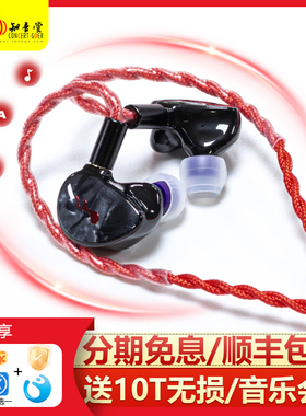 FATFreq Deuce耳机入耳式hifi有线双动圈高保真发烧耳塞HBB联名款