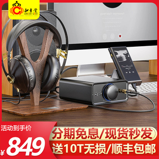 耳放一体机HIFI台式 DAC K7平衡解码 K5PRO ESS解码 飞傲 器USB FiiO