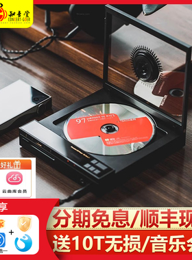山灵EC Zero T电子管CD机播放器R2R解码HIFI音乐发烧便携式随身听