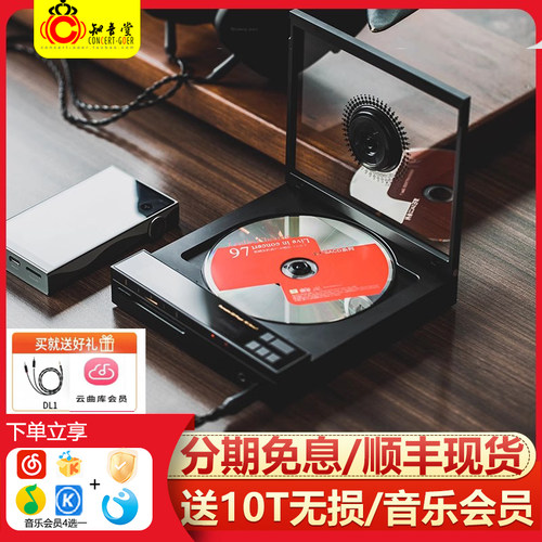 山灵ECZeroT便携式CD机随身听