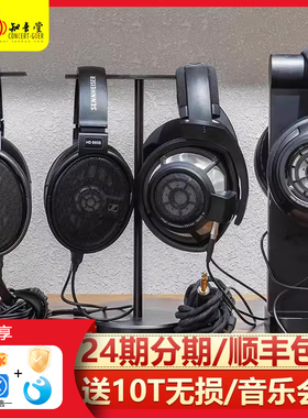 SENNHEISER/森海塞尔 HD600耳机HIFI头戴式HD650森海HD660S2二代