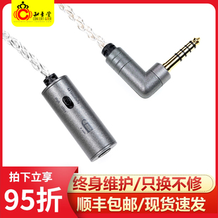 IFi悦尔法 iEMatch4.4阻抗棒高灵敏度动铁耳机降低底噪衰减阻抗器