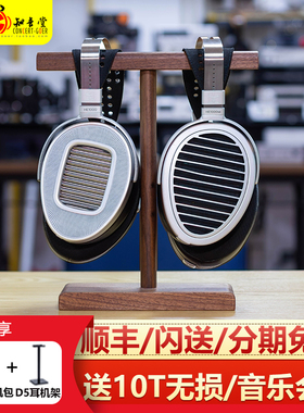 Hifiman HE1000 UNVEILED平板耳机头戴式HIFI有线大耳HE1000SE V2