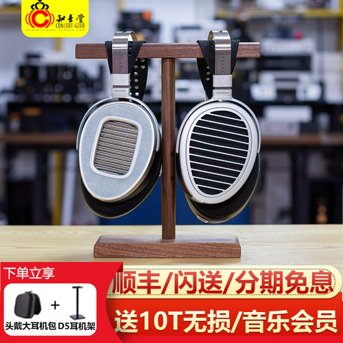 hifimanHE1000SEUNVEILED耳机