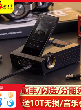 Iriver/艾利和 CA1000T台式hifi发烧无损音乐播放器便携式移动MP3